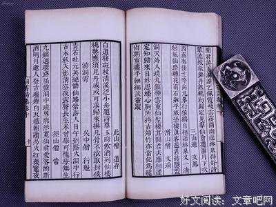  一本借了五十三年的《家庭诗集》
