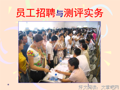 王熙凤的管理心机