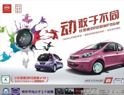  敢于不同