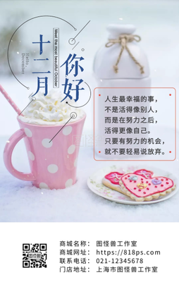  有原则的人生最幸福