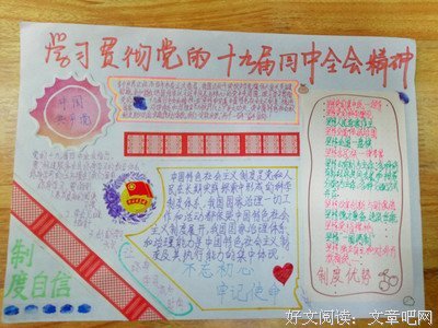 北野武的花