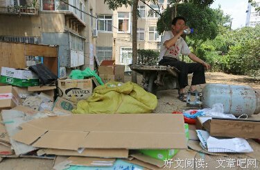  唐朝“破烂王”