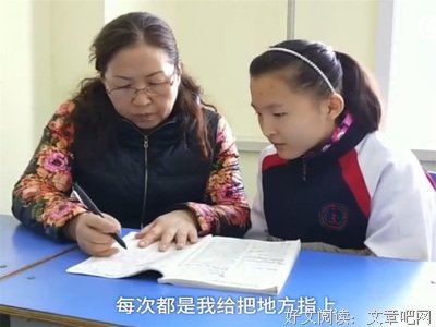  闭着眼睛考大学