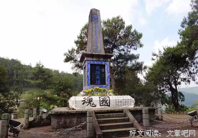 孤碑