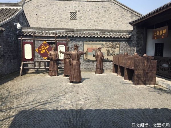 武举人