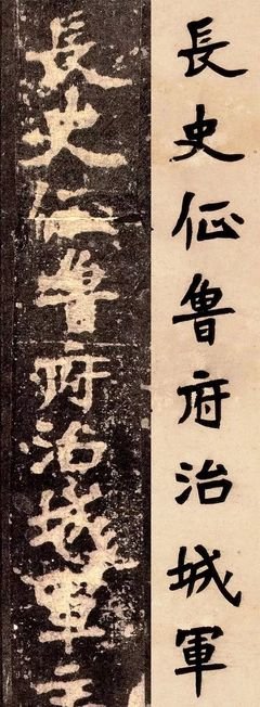  弘一法师的账单