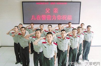  一位父亲的祝福