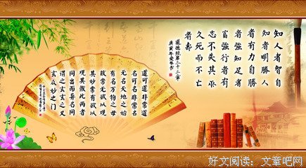 君子不学，不成其德
