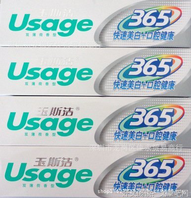  机智的玉斯哈