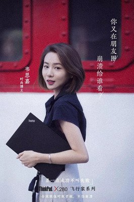 差一点儿
