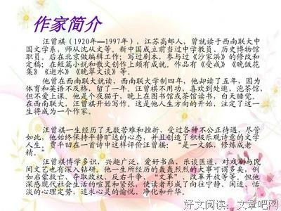 人间草木