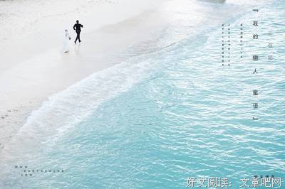  当年她为爱而丑，我要为爱而美