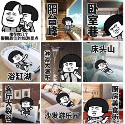 宅家『抗疫』