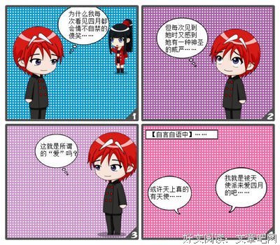  天使派我来爱你