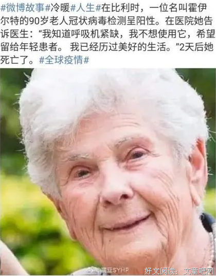 善良是来自内心的信仰