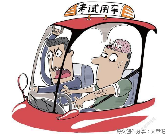 比倒霉更可怕