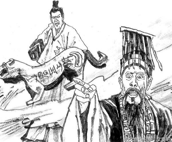 消失的兵符