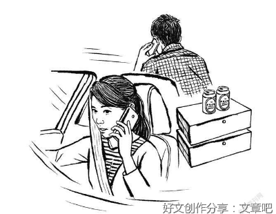 出租车上的爱