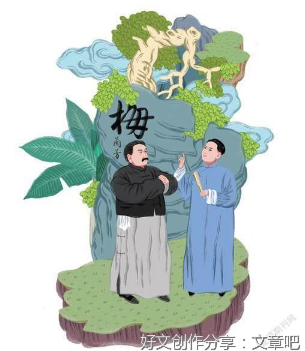 细心的太太