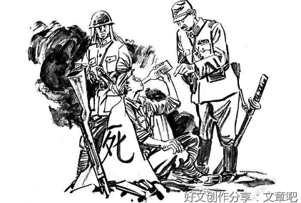 酒香中的死字旗