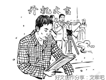 我要成名