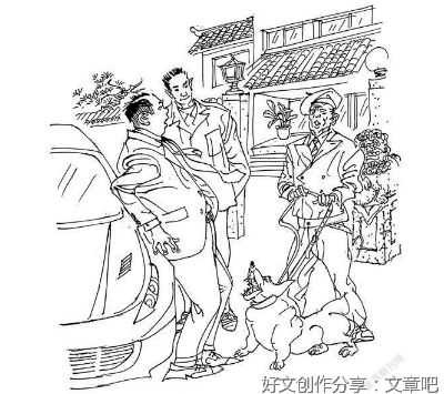 真正的“风水宝地”