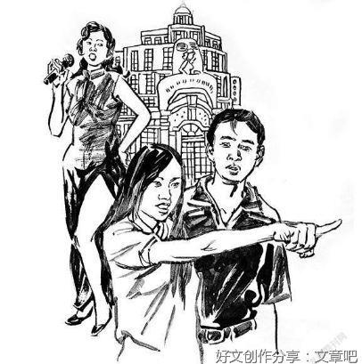 剧本杀