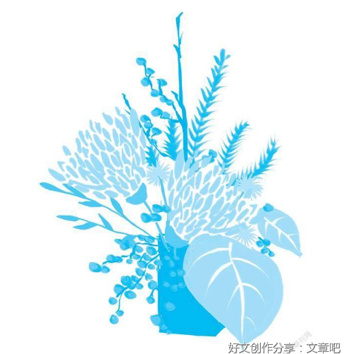 喜恶之间