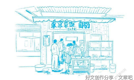 我爱路边的小馆子