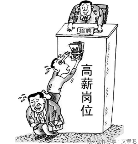 只要选择权在你手里