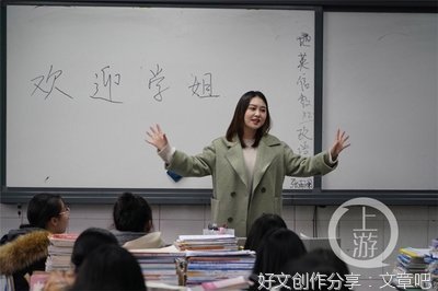 不准学生回母校【外一篇】