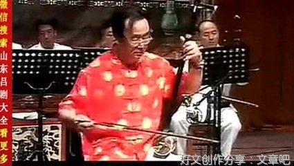 坠琴