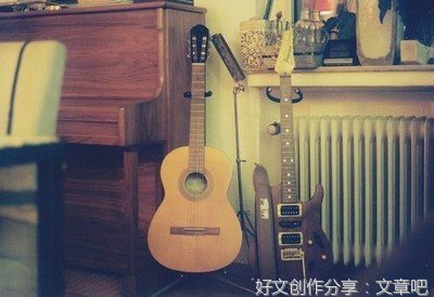 爱和怀念是两回事 【外一篇】