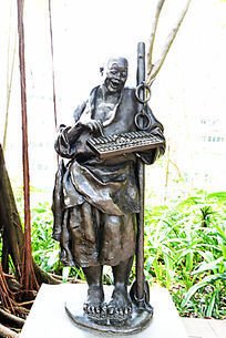 算帐
