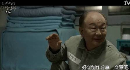 诚实地面对人性