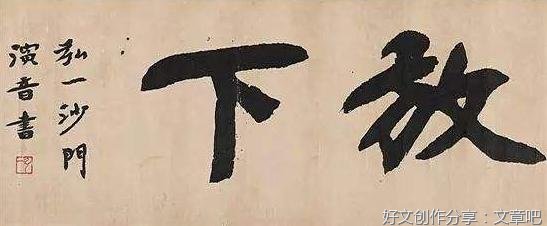 向使当初身先死