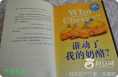 我的读书生涯