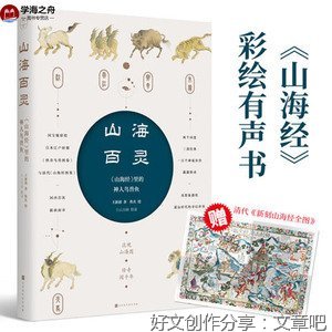 百灵王