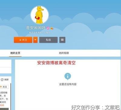 最好的活法：清空
