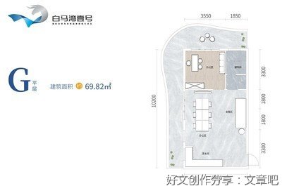 许世友与“狐将”胡琏的一次对决