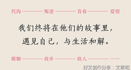 热笔与冷笔