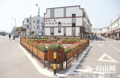 重返岑港司前街