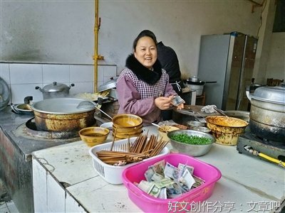 端好自己的碗