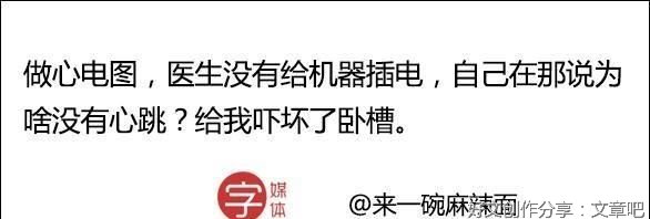 羞耻治病【外一篇】