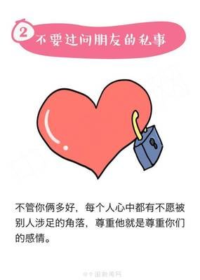 朋友之间一定要注意的“潜规则”