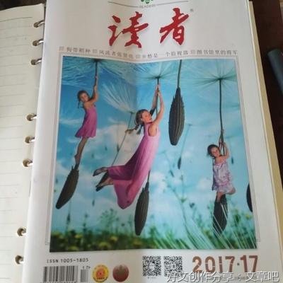 毕飞宇：恐惧的意义