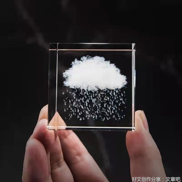 送你一朵云