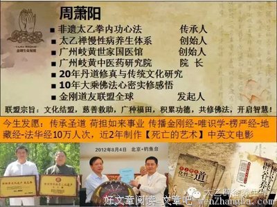 政商关系诠释和谐之美