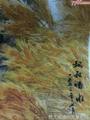 进我家喝水的叔叔