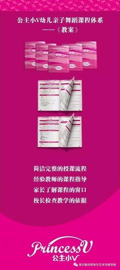 有爱才敢来